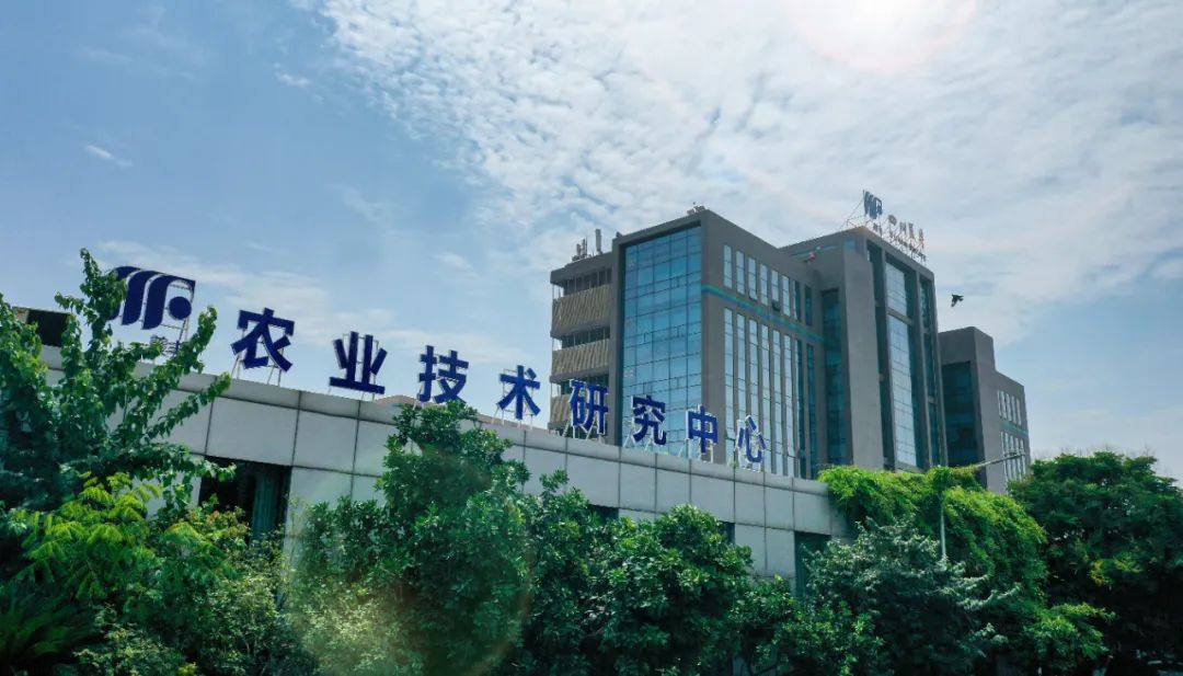 公司农业技术研究中心正式投用