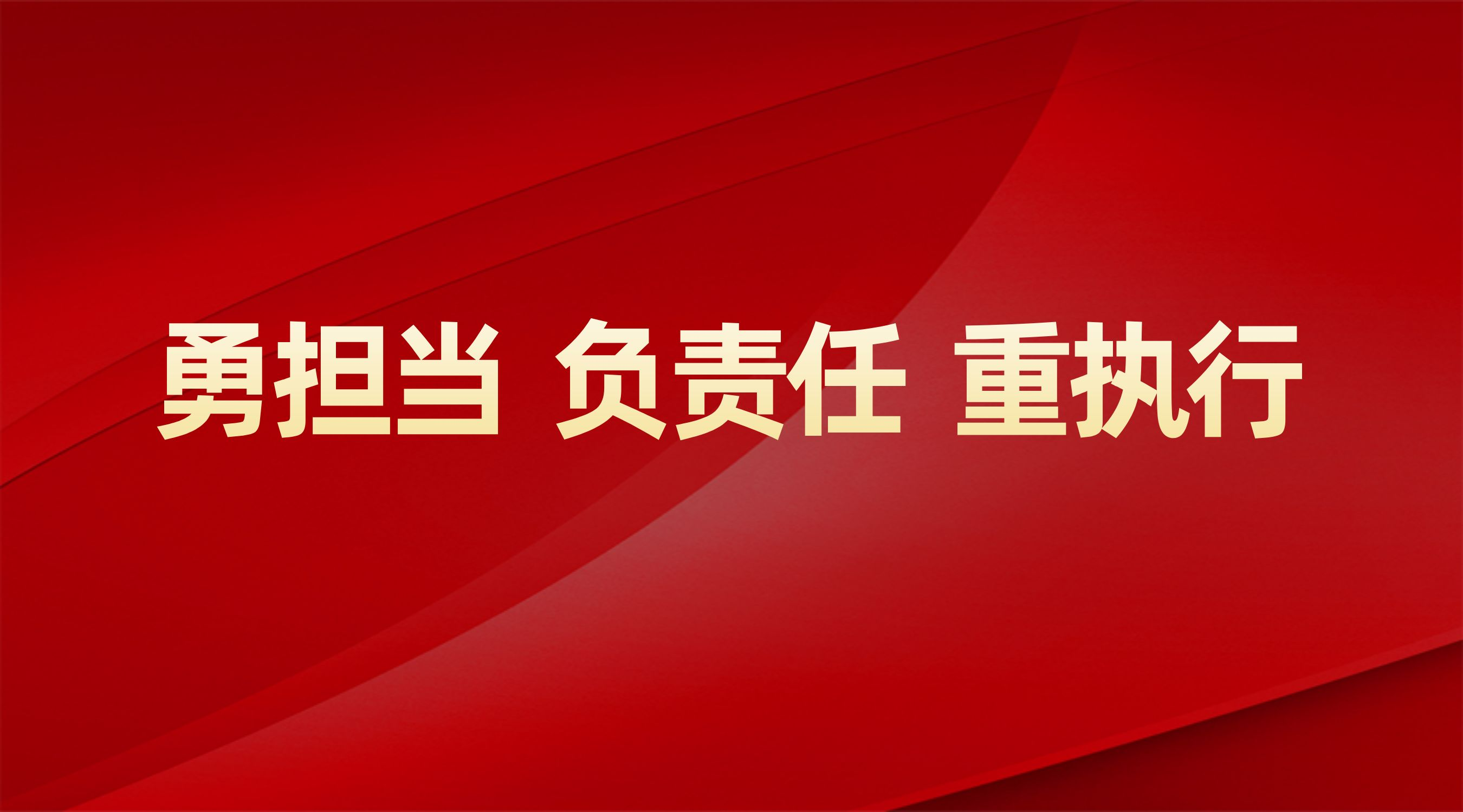 民主测评党委管理干部