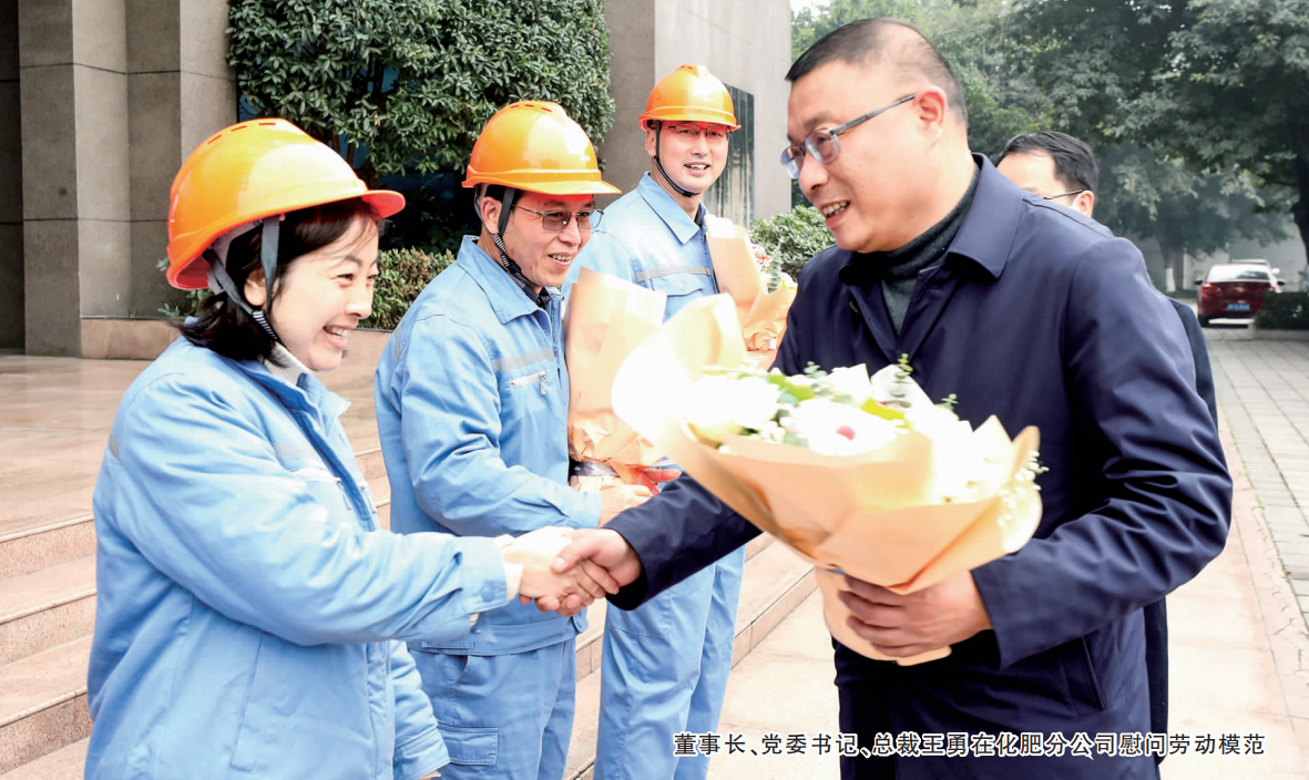 幸福美丰年：鲜花赠劳模  礼赞劳动美