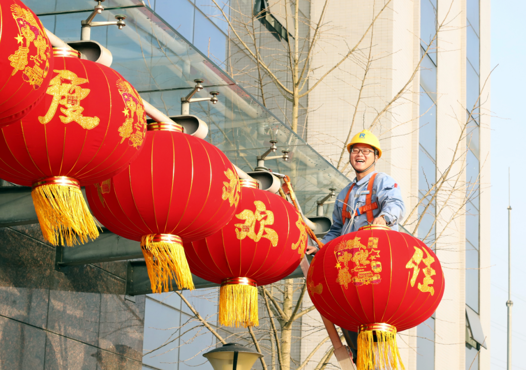 幸福美丰年：公司精心装扮迎新年味浓