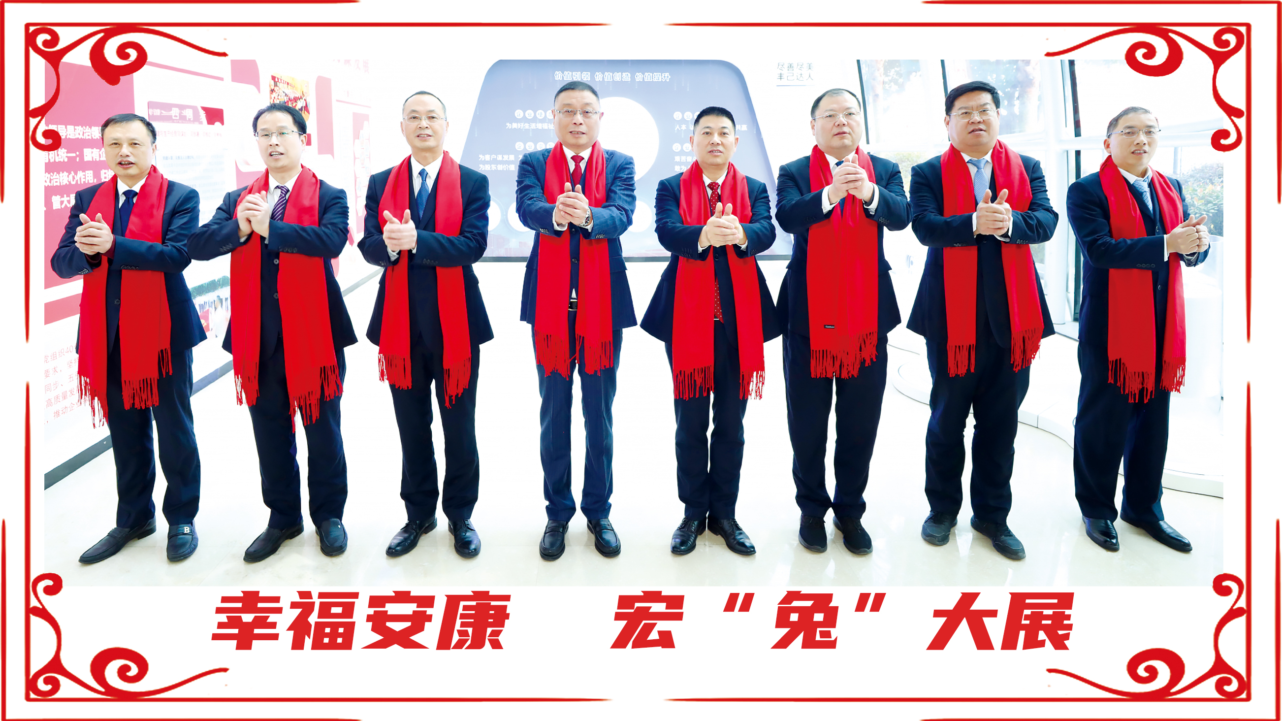 幸福美丰年：请查收四川美丰新春祝福
