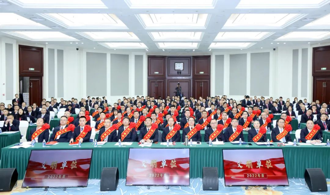公司2022年度先进集体和个人群英荟