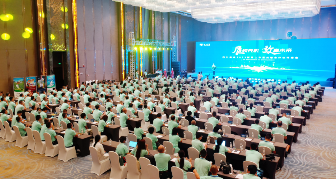 中华合作时报：2023新品上市！看四川美丰如何“赢”领未来