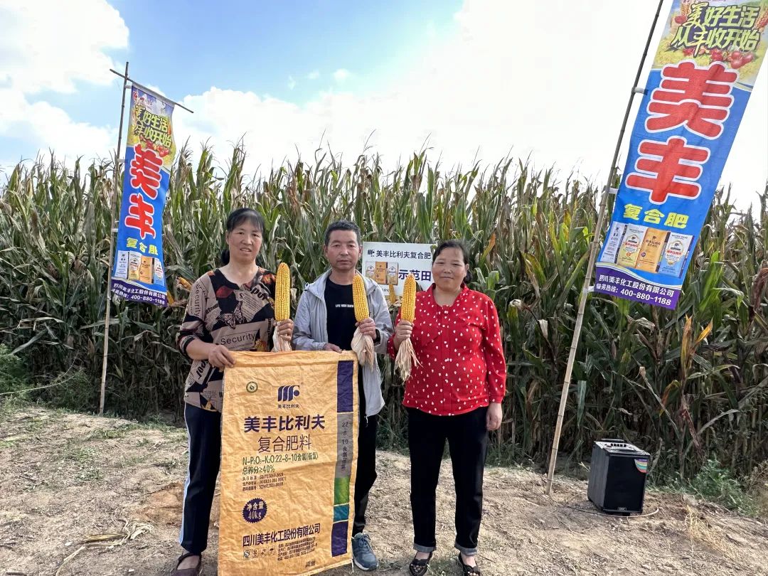 南方农村报：用了双向双控的美丰肥就是这样自信