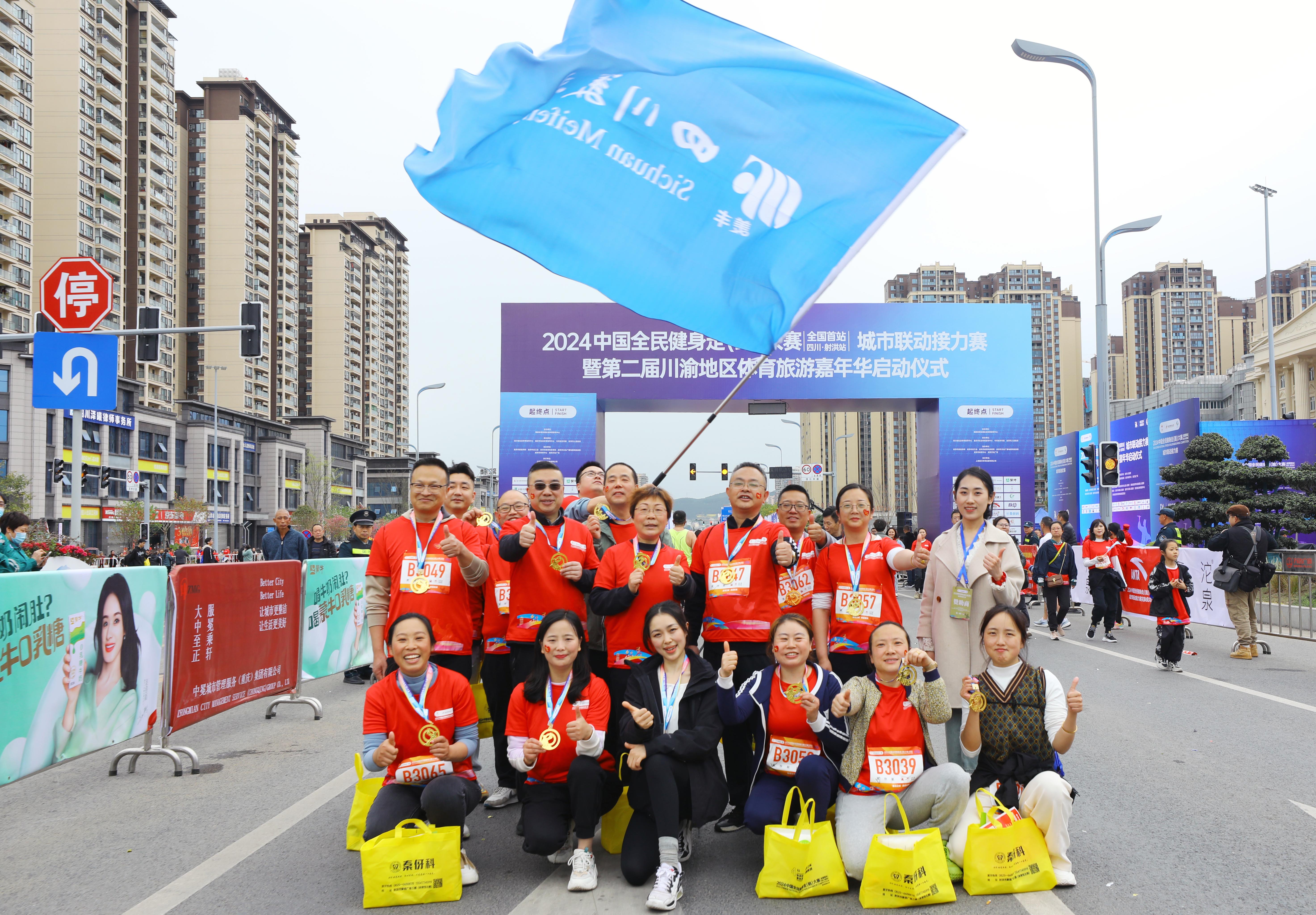40余名职工参加中国全民健身走跑大赛