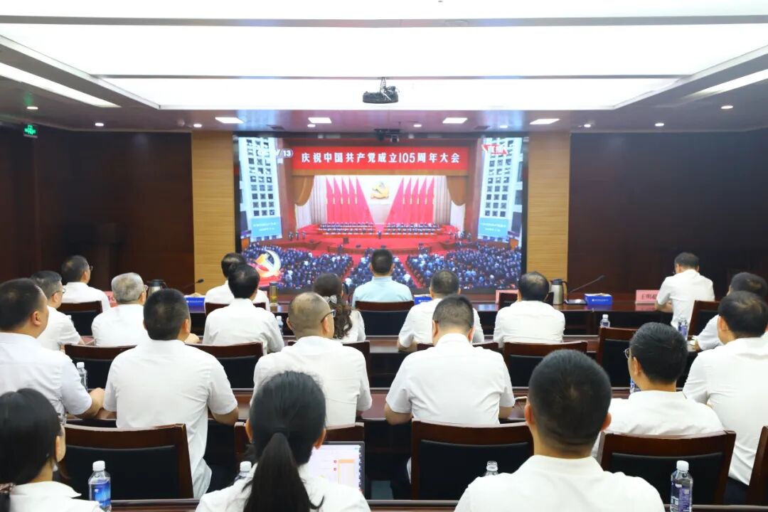 热烈庆祝中国共产党成立105周年
