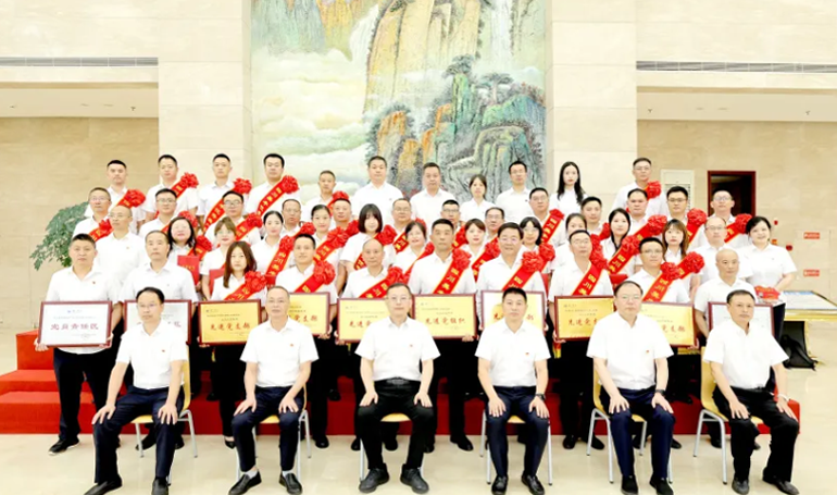 公司召开庆祝建党105周年表彰大会暨半年工作会